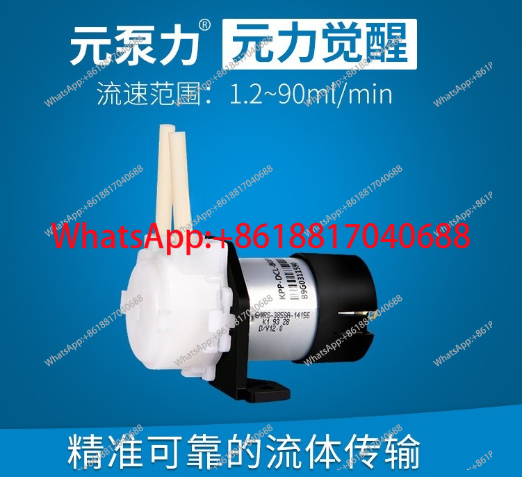Mini Peristaltic Pump 12V - Миниатюрный перистальтический насос KPP-DC/DA-B08W 12В 24В