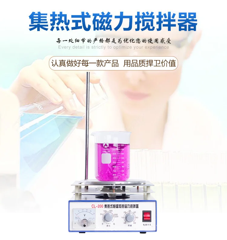 Магнитная мешалка с функцией н – обзор и цена Lab Magnetic Stirrer Hot Plate