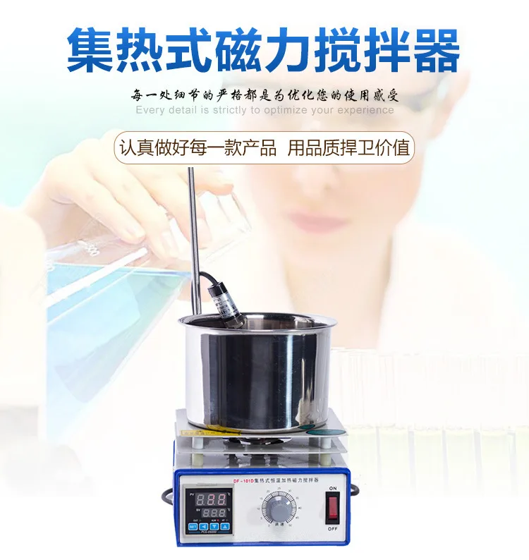 Магнитная мешалка с функцией н – обзор и цена Lab Magnetic Stirrer Hot Plate