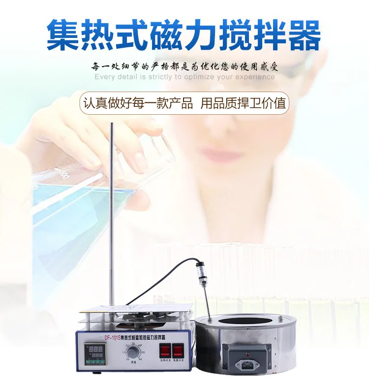 Магнитная мешалка с функцией н – обзор и цена Lab Magnetic Stirrer Hot Plate