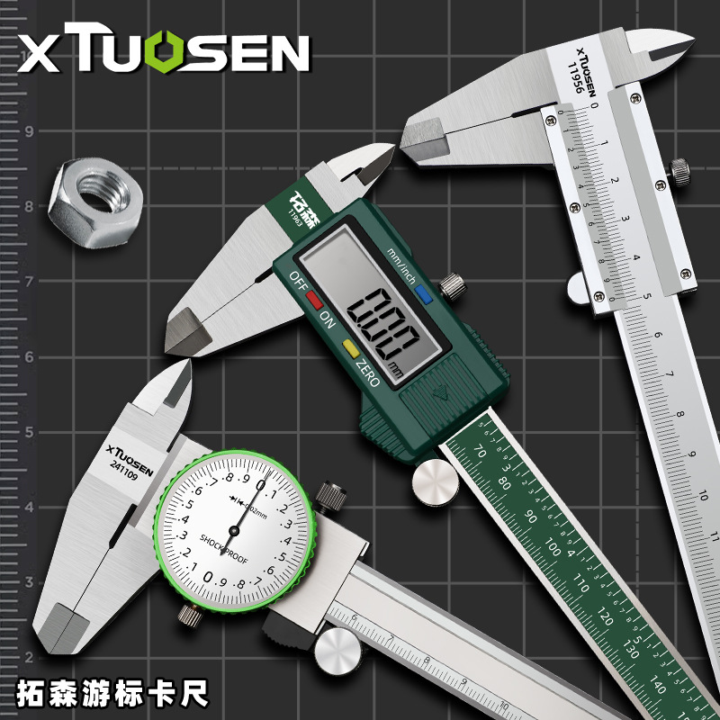 Промышленный ударопрочный штан – обзор и цена Digital Caliper 150Mm Stainless Steel