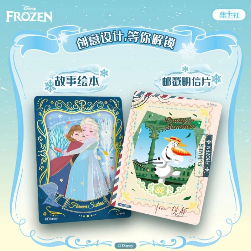 Коллекционная карточка Disney  – обзор и цена Packaging