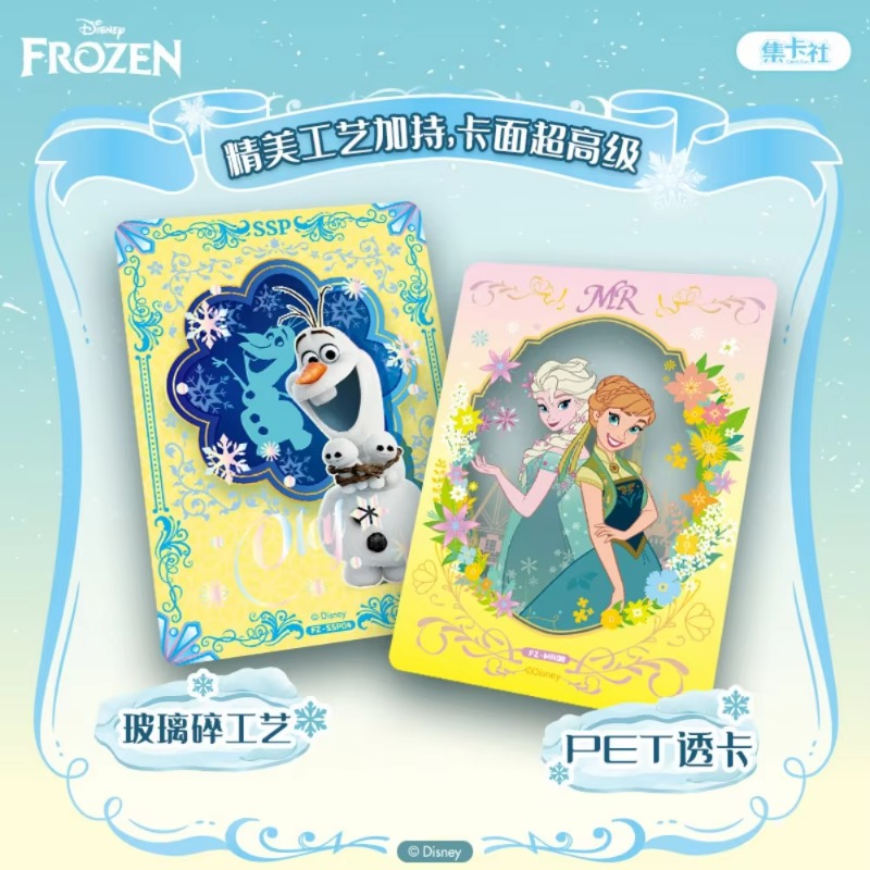 Коллекционная карточка Disney  – обзор и цена Packaging